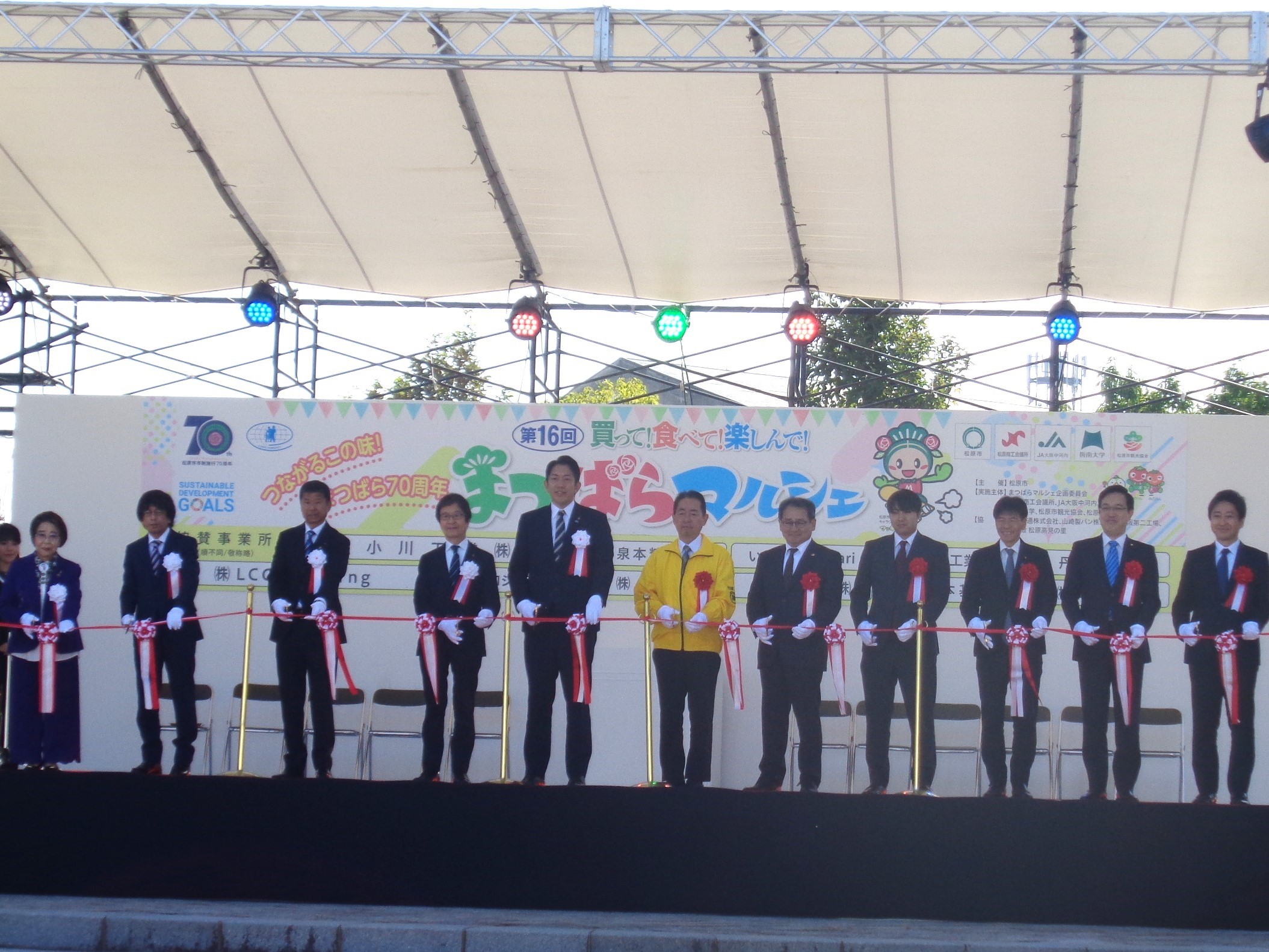 開会式でのテープカット