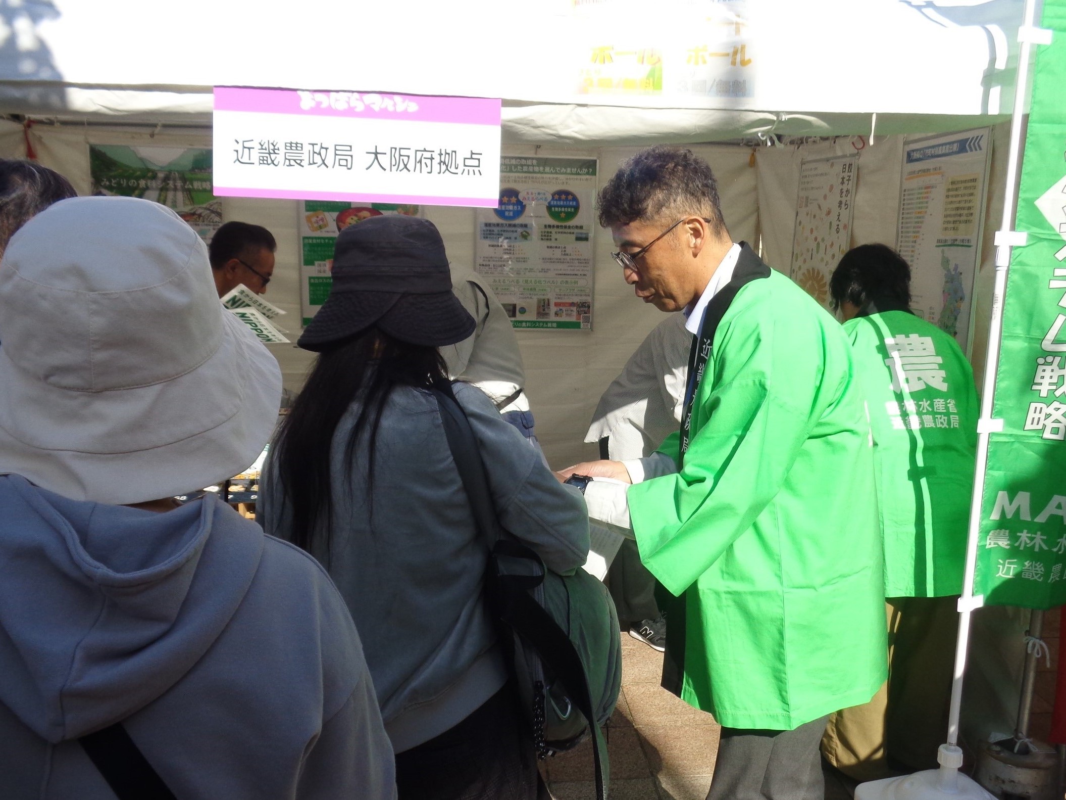 アンケートを実施する有江地方参事官