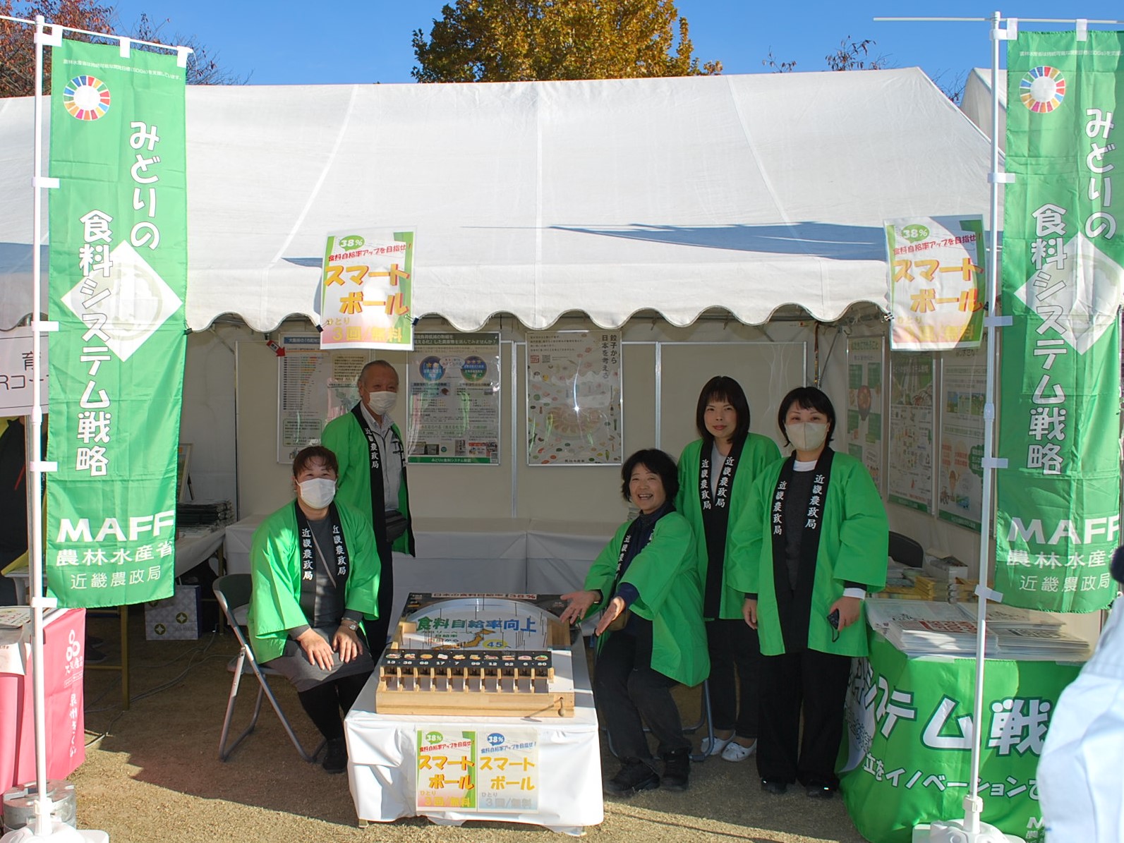 大阪府拠点ブースの様子