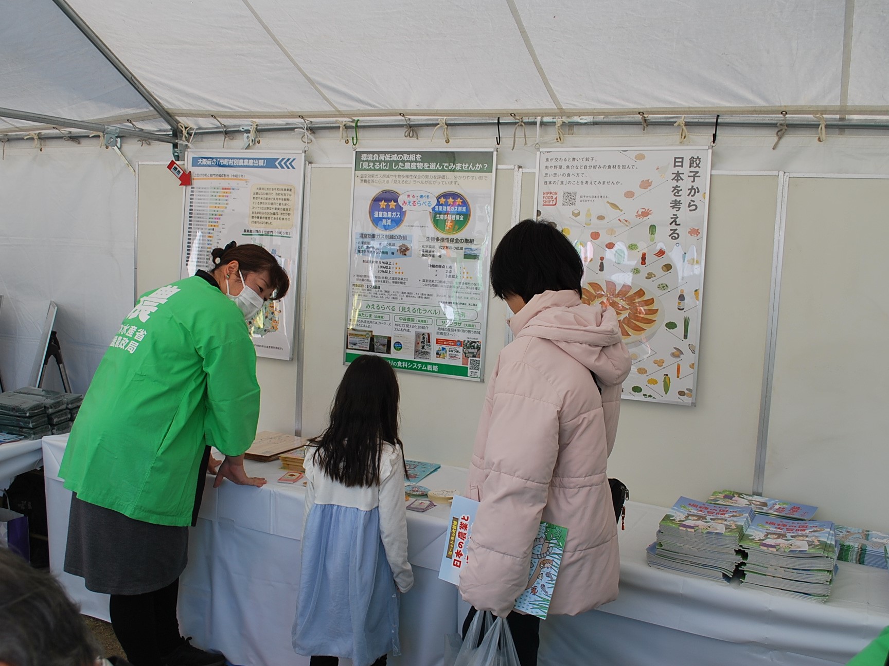 ご来場ありがとうございました