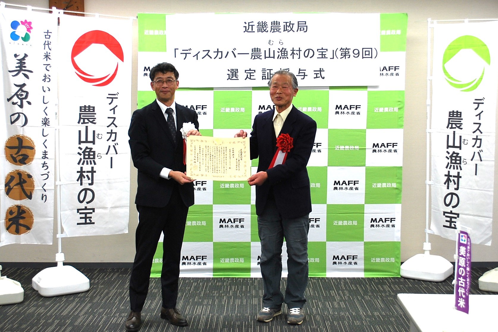 賞状を手に参事官と代表の記念撮影