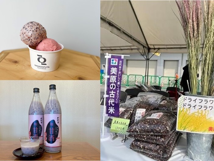 ジェラート、甘酒、袋詰めされた古代米