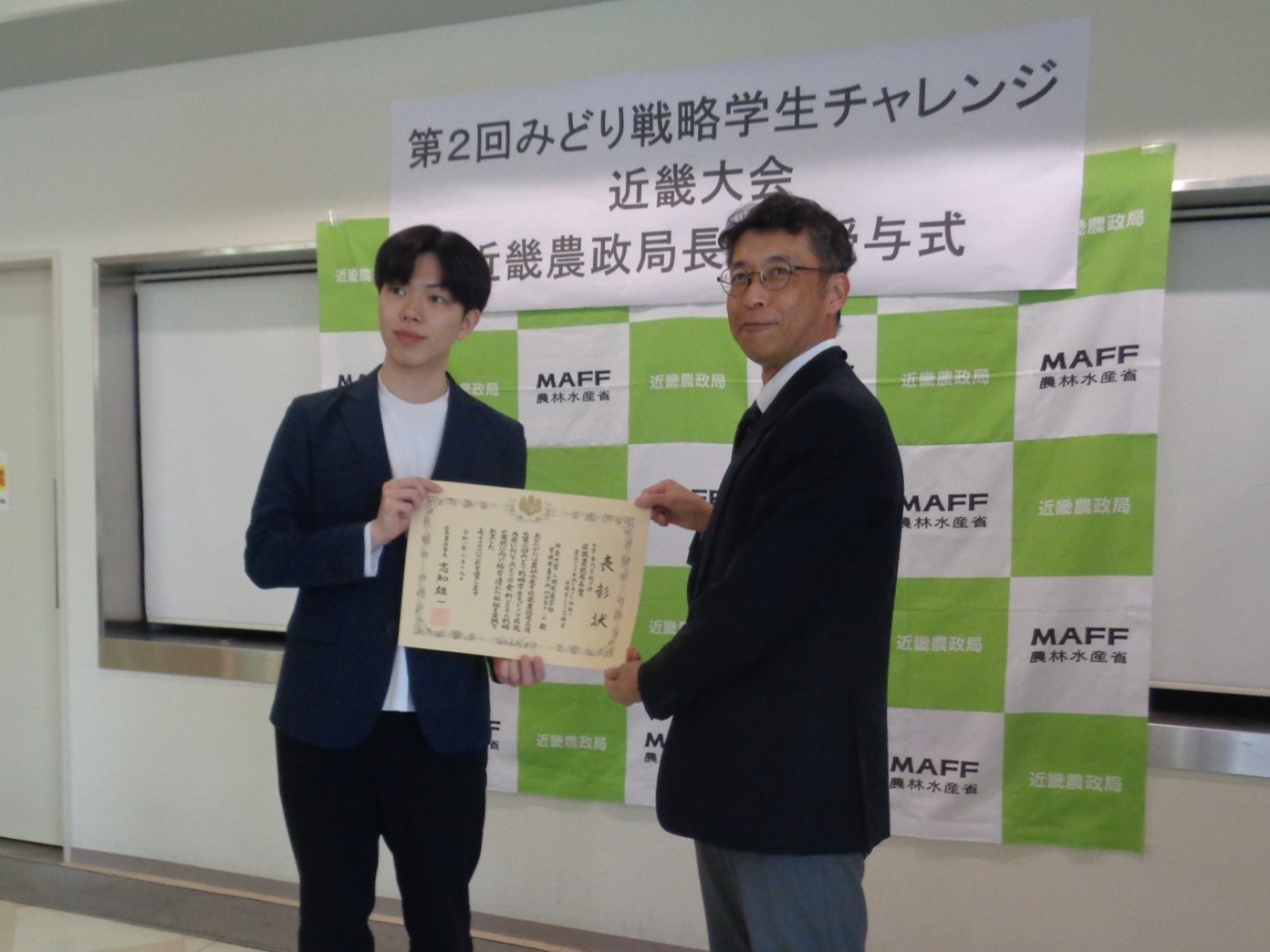 賞状授与の様子