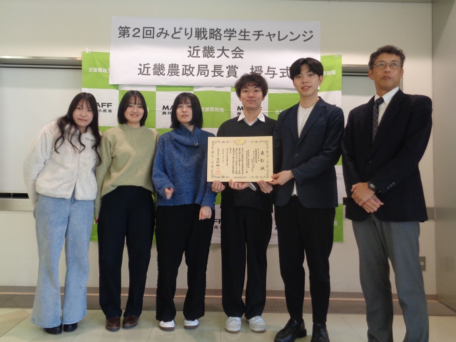 生徒5人と参事官の記念撮影