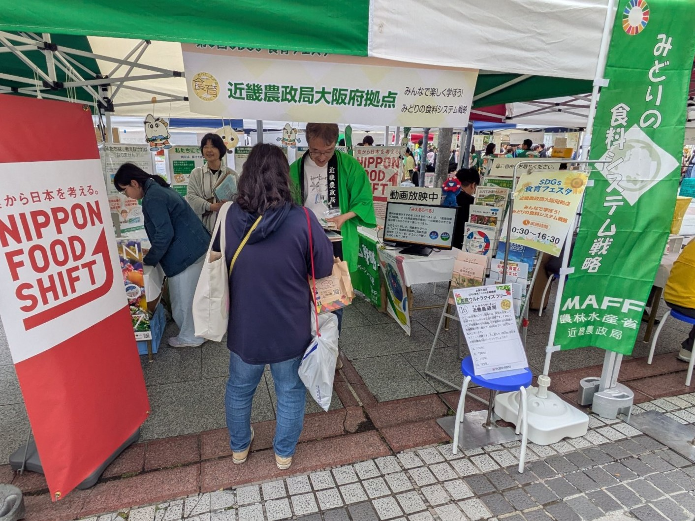来客で賑わう大阪府拠点ブース