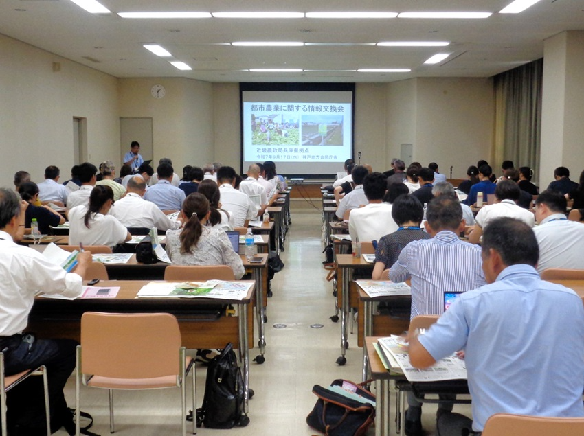 情報交換会全体の様子