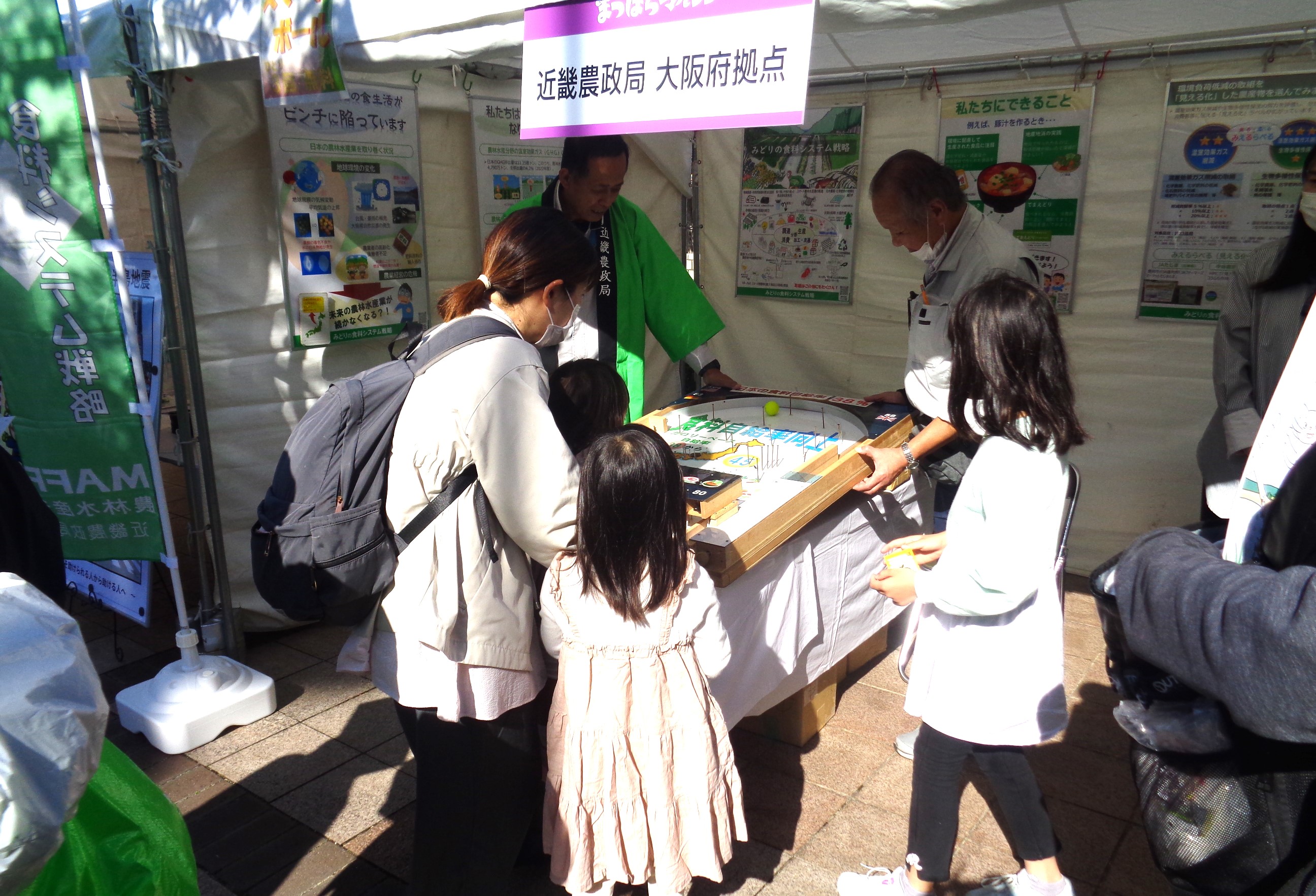 スマートボールを楽しむ子供たち