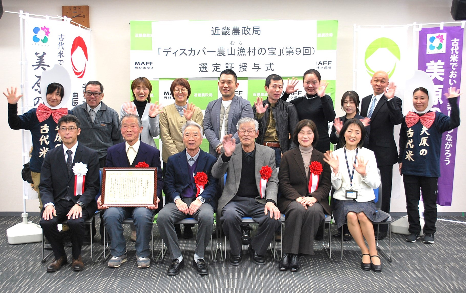 ディスカバーの横断幕前で記念撮影