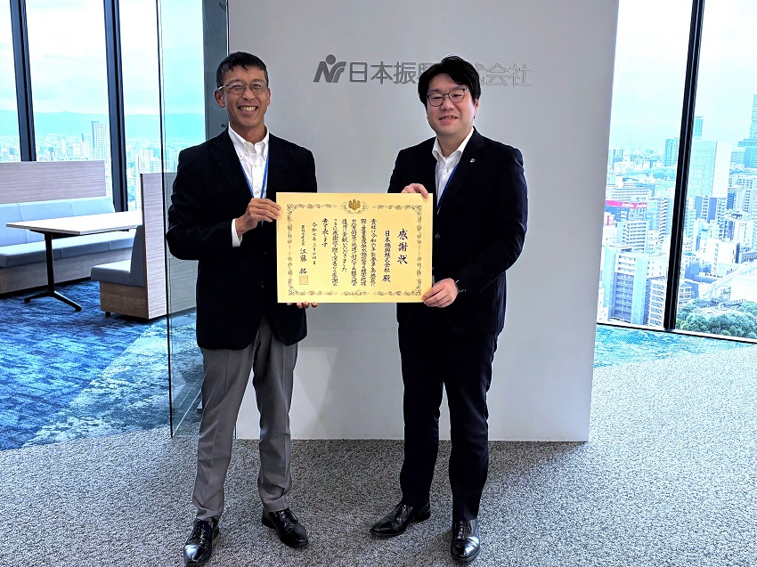 感謝状を手に記念撮影する有江参事官と伊達社長