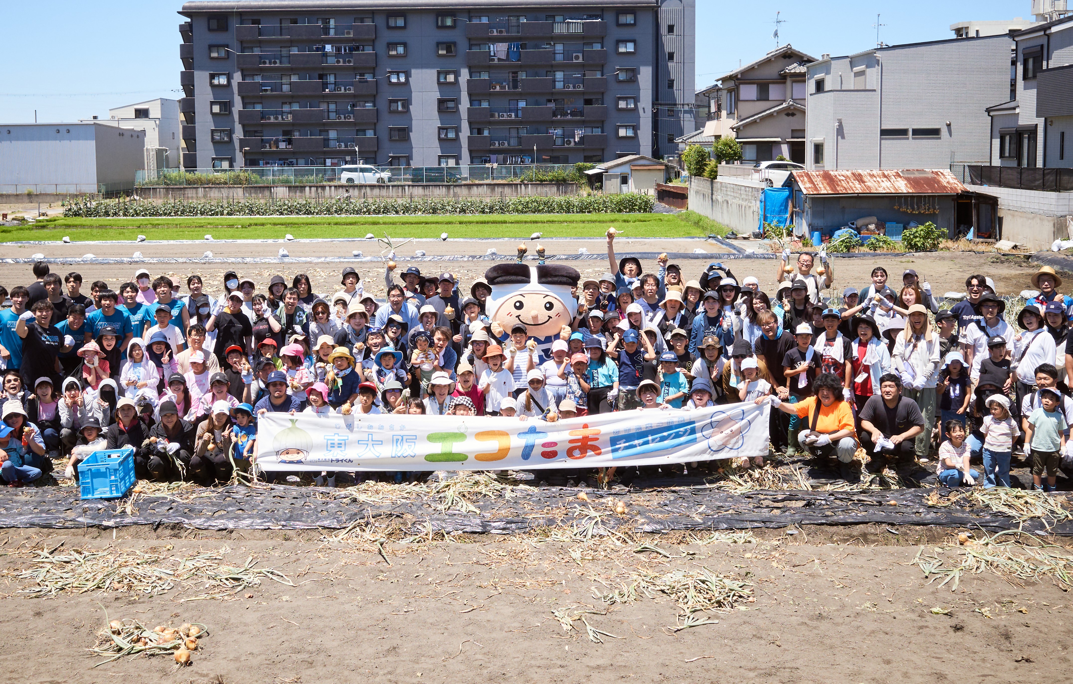 エコたまチャレンジ横断幕とともに集合写真