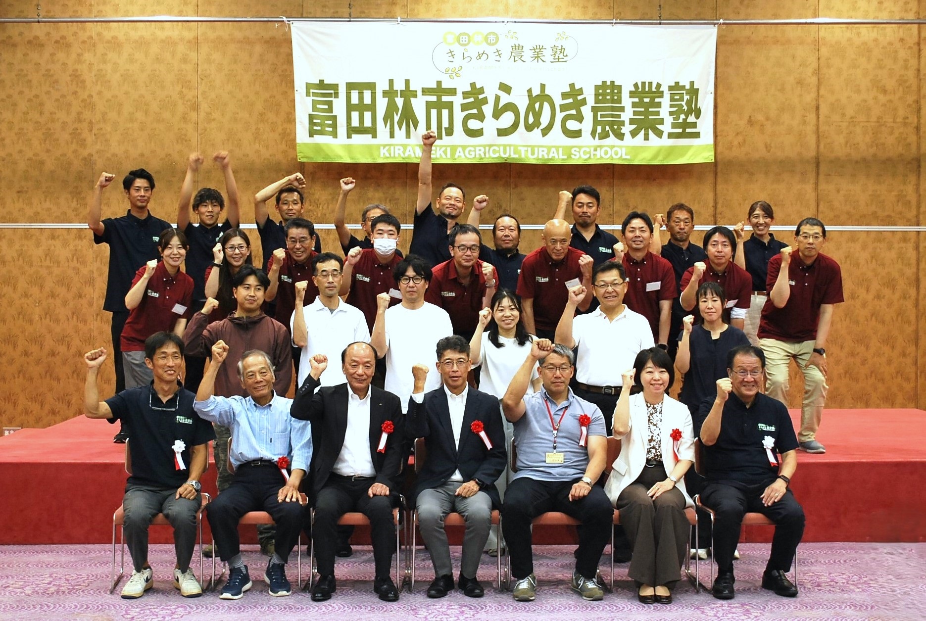 富田林市きらめき農業塾集合写真