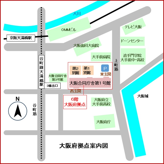 大阪府拠点案内図