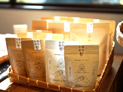 有機ほうじ茶