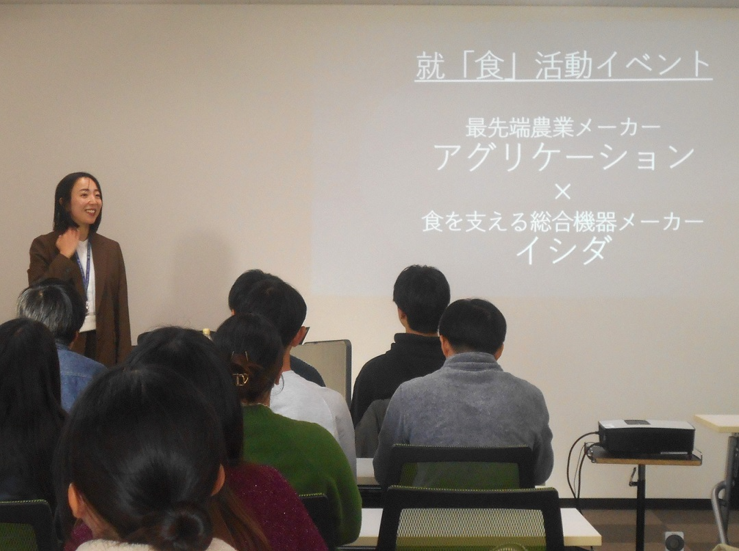 開会挨拶