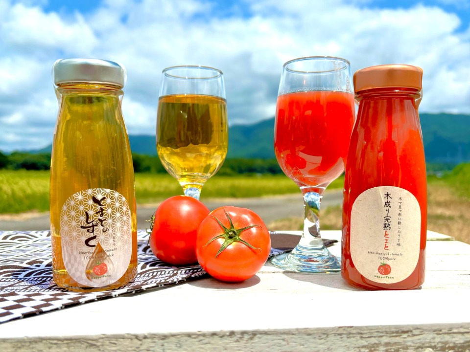 透明なトマトジュース「トマトのしずく」
