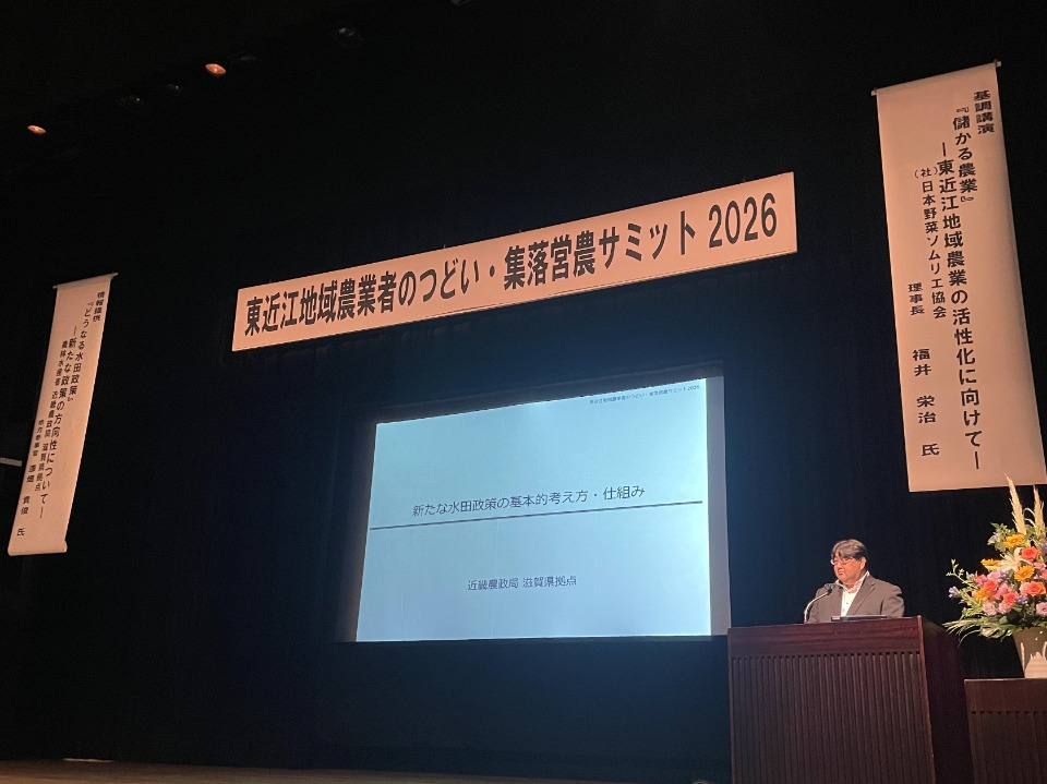 会場の様子