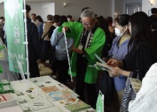 商品大交流会