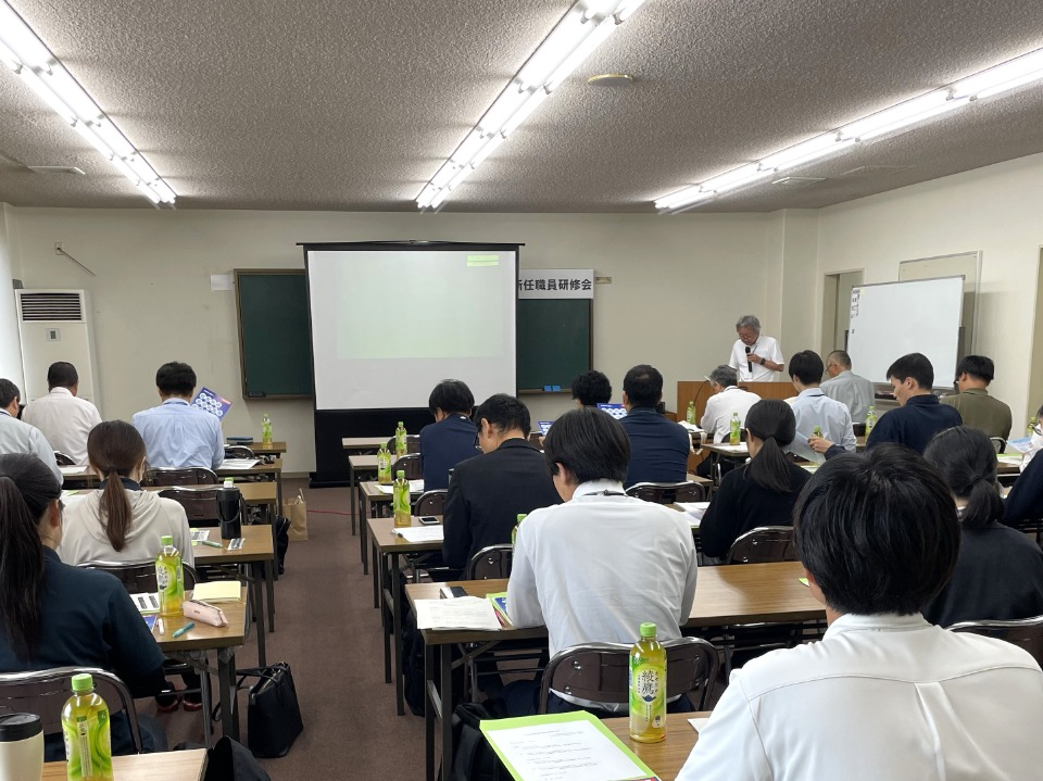 新任職員研修会の様子