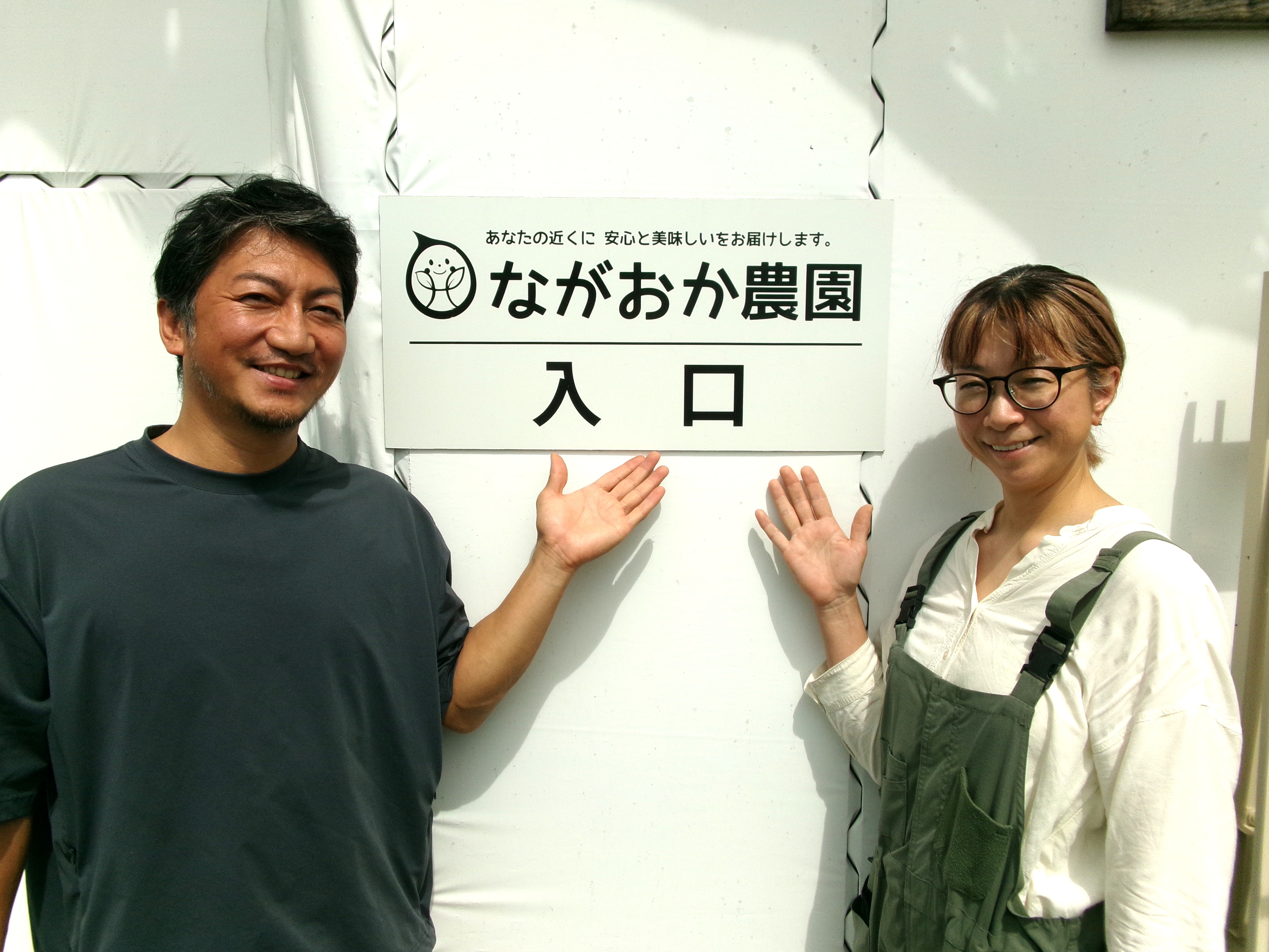 環境にやさしい水耕栽培に取組む