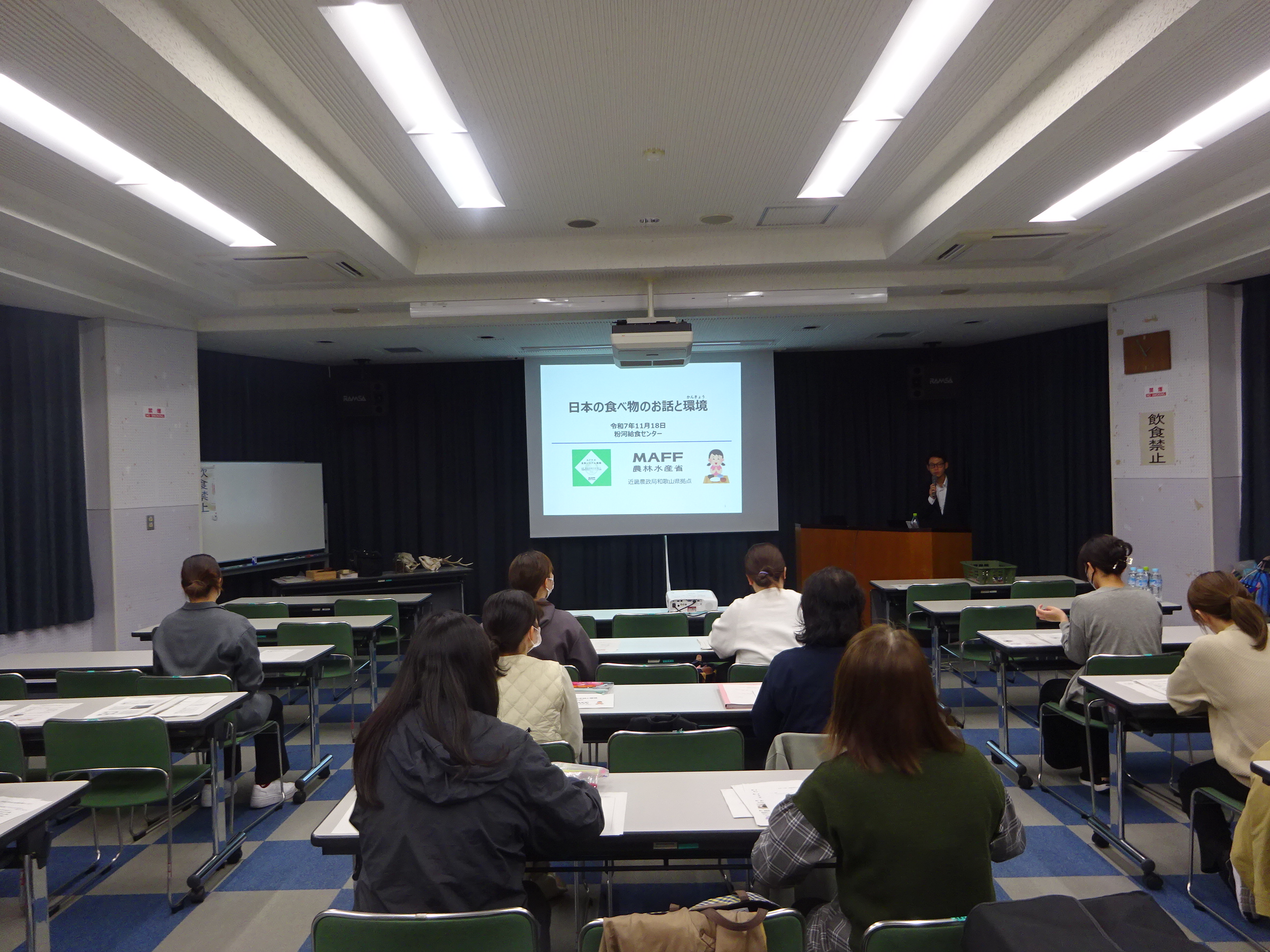 粉河給食センター