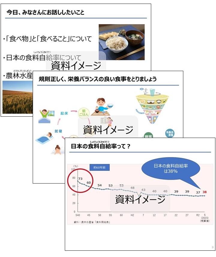 資料イメージ画像.jpg