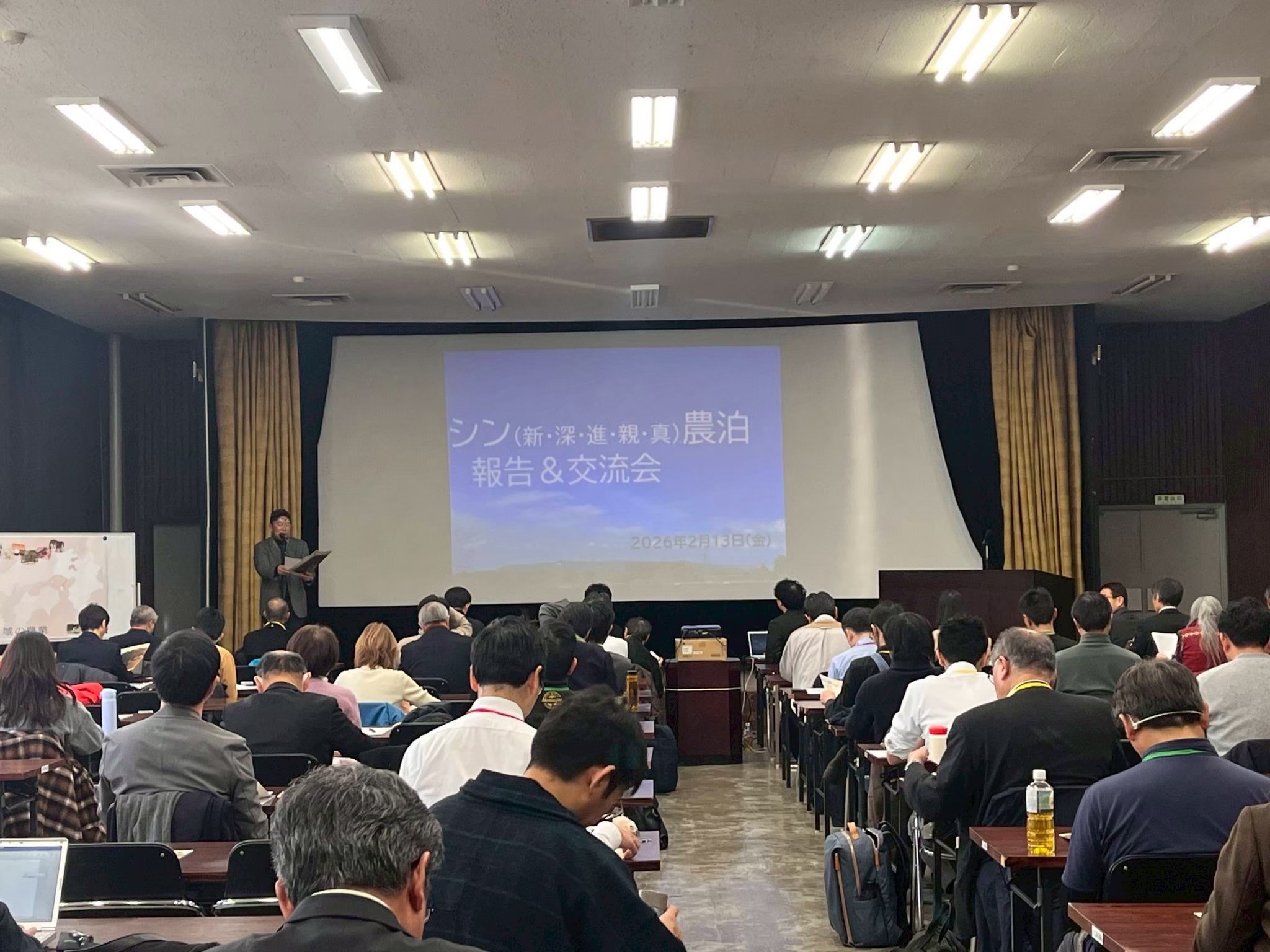 開会時