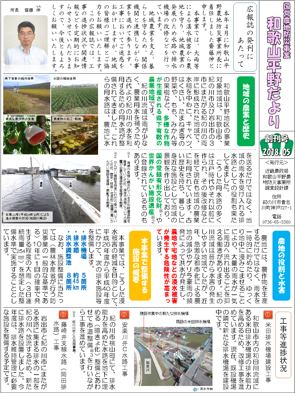 magazine_01_thumbnail.png