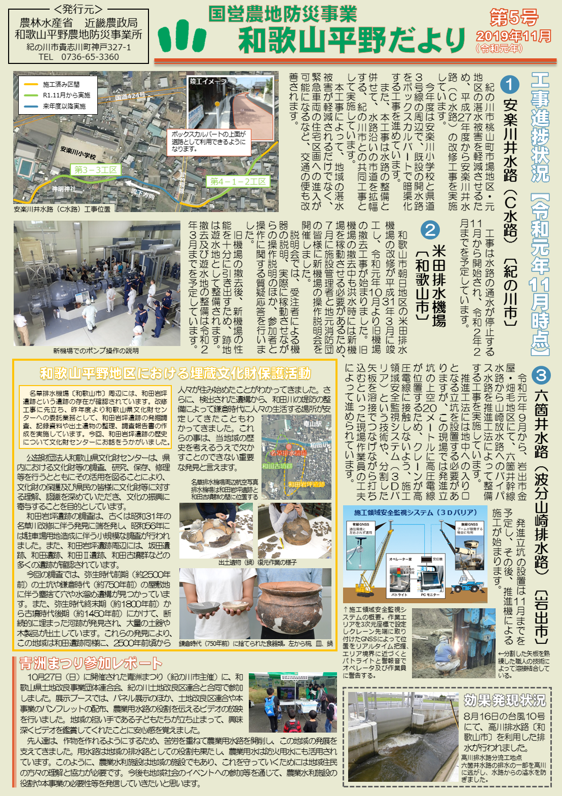 magazine_05_thumbnail.png