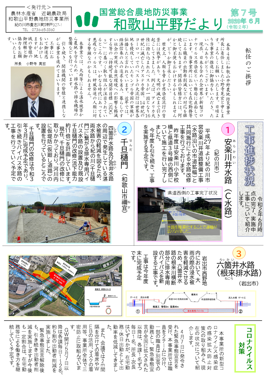 magazine_07_thumbnail.png