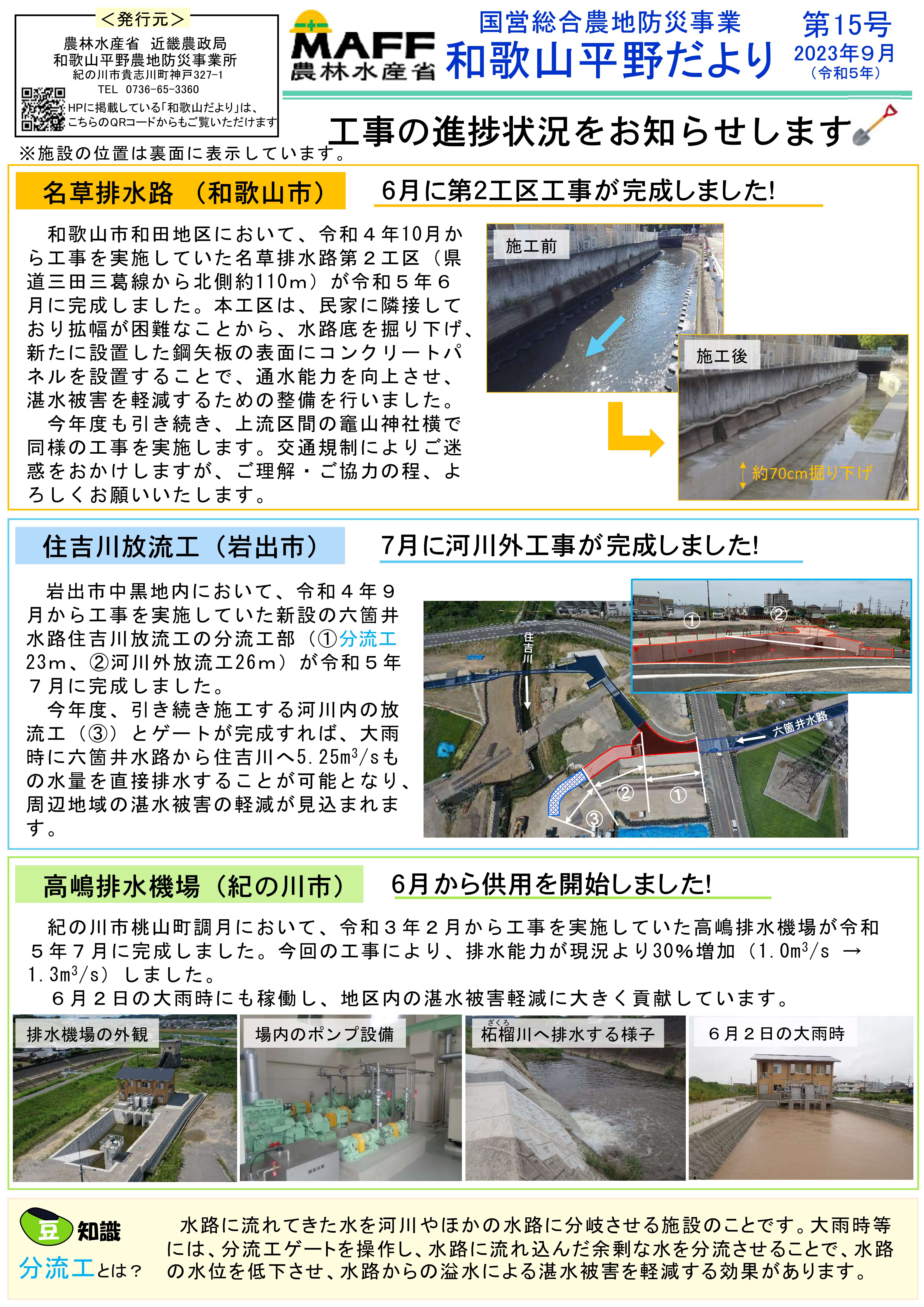 magazine_15_thumbnail.jpg
