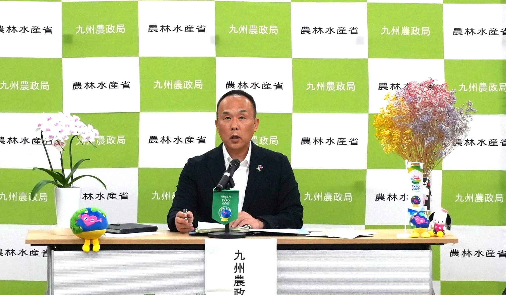 九州農政局長