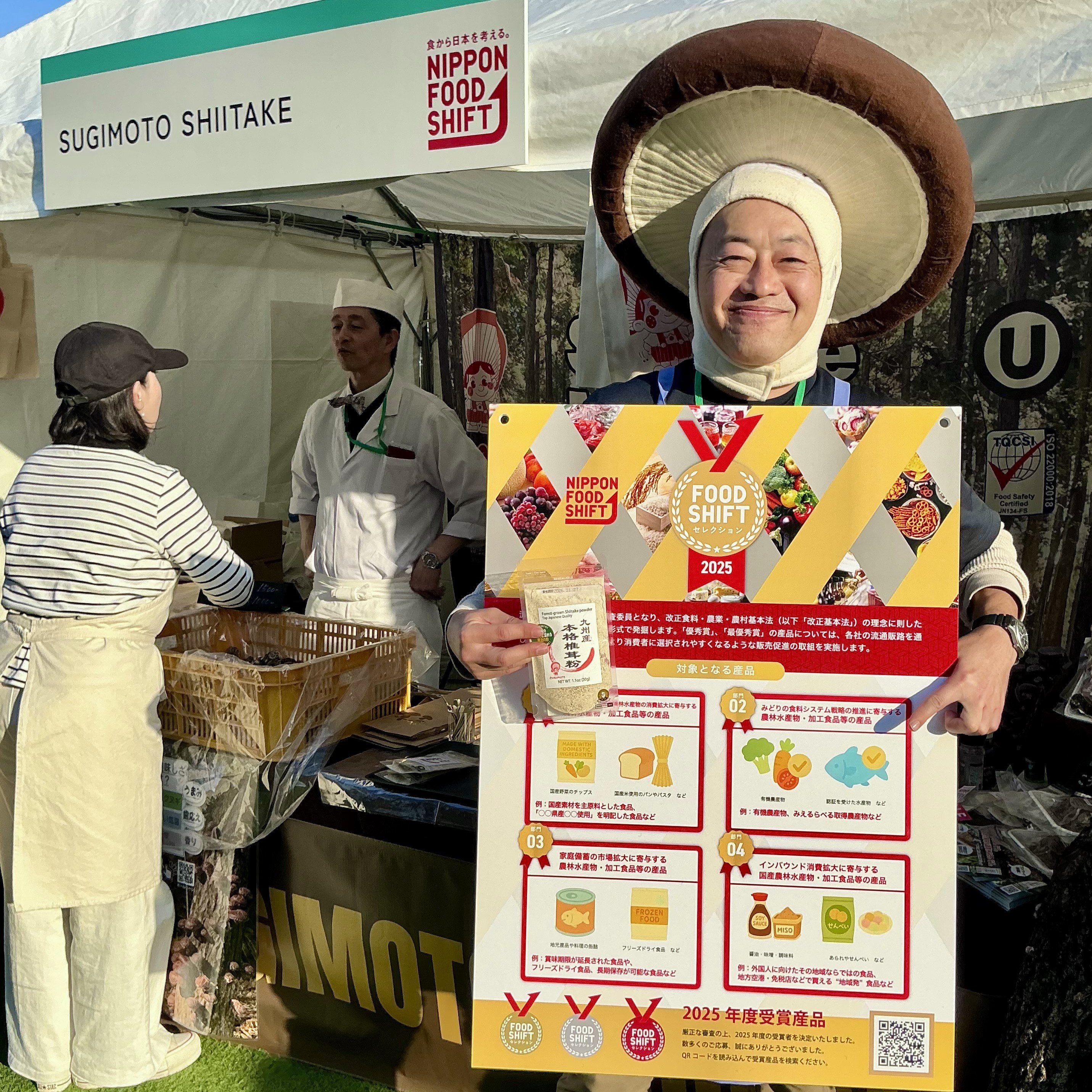 杉本商店のブース