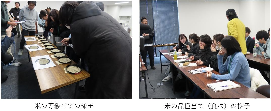 アグリスポーツ