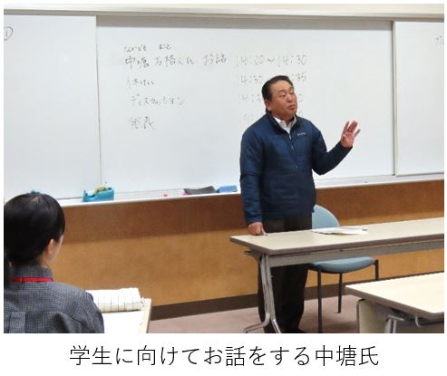 学生に向けて講義するナカドモ氏