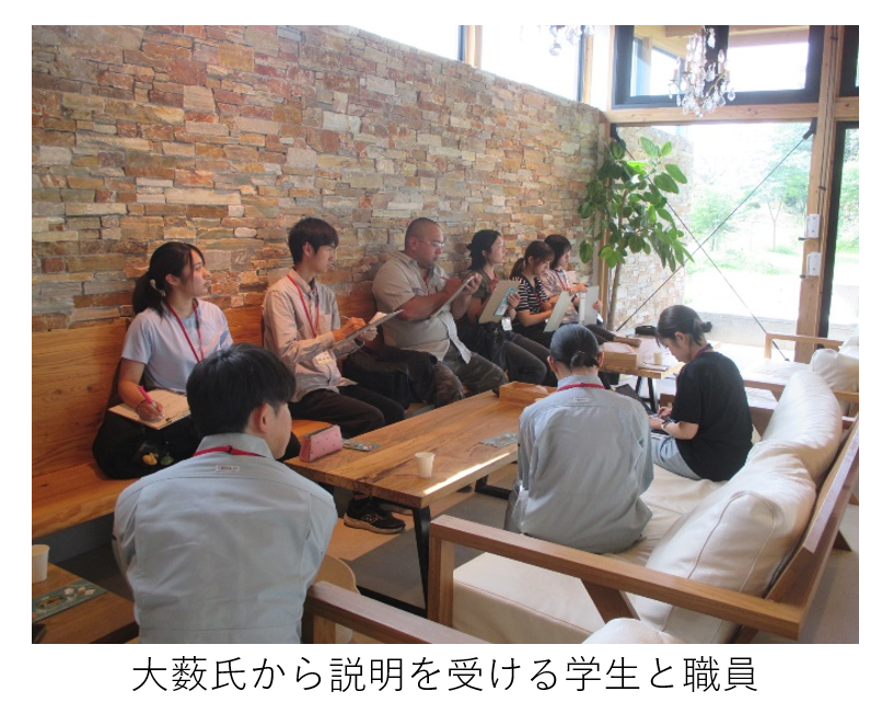 大藪氏からの説明
