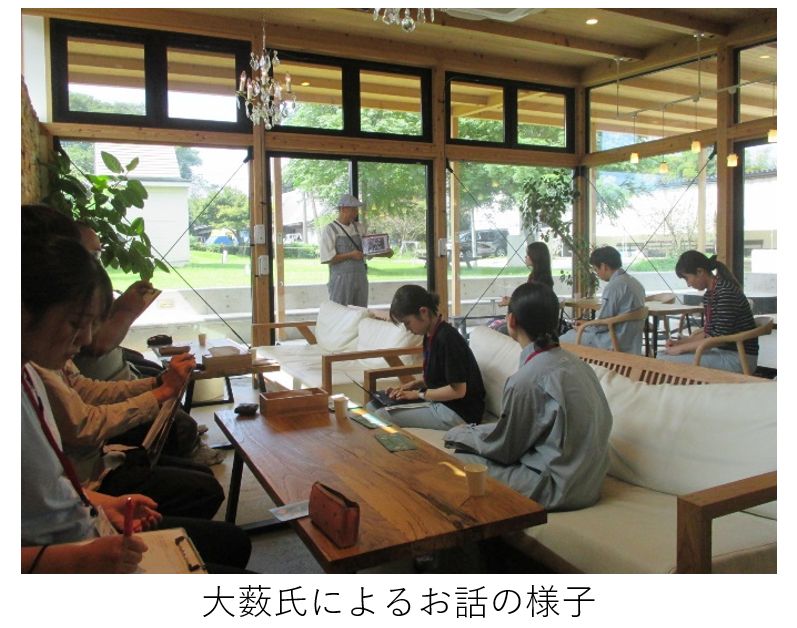 大藪氏によるお話