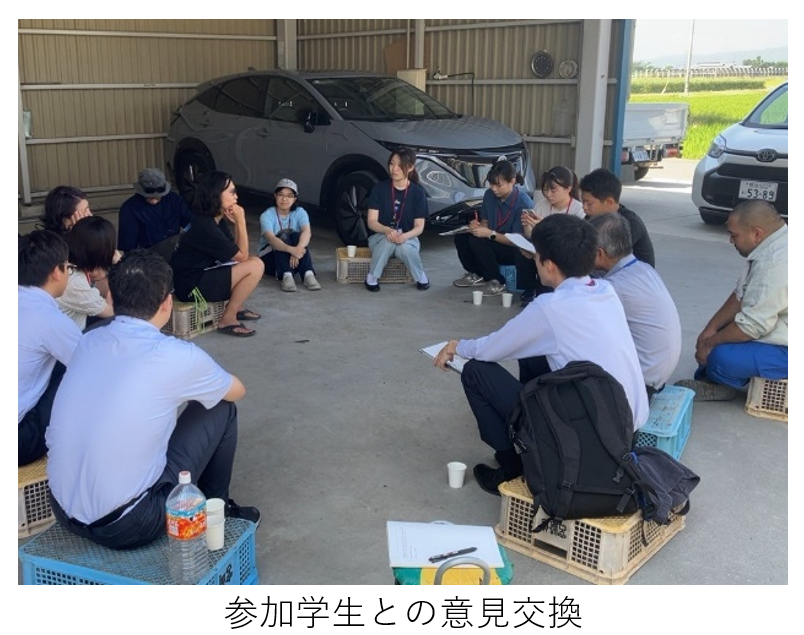 意見交換
