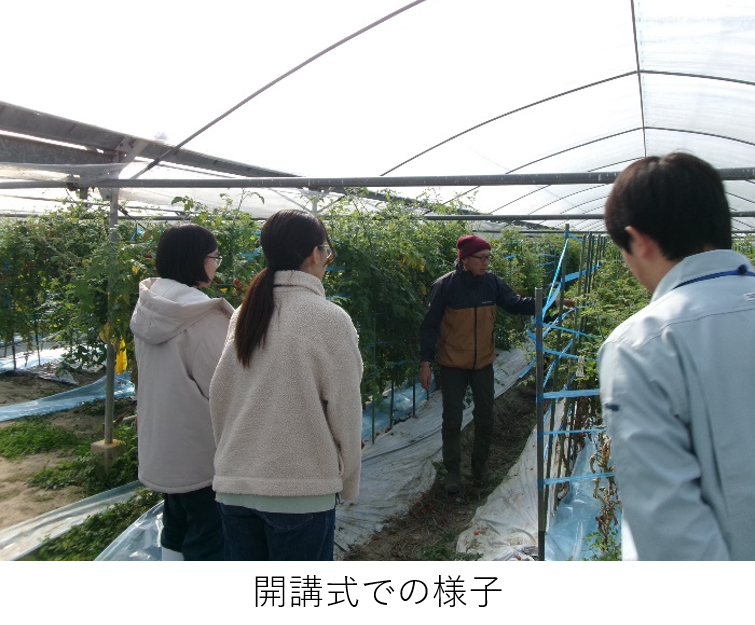 開校式での様子