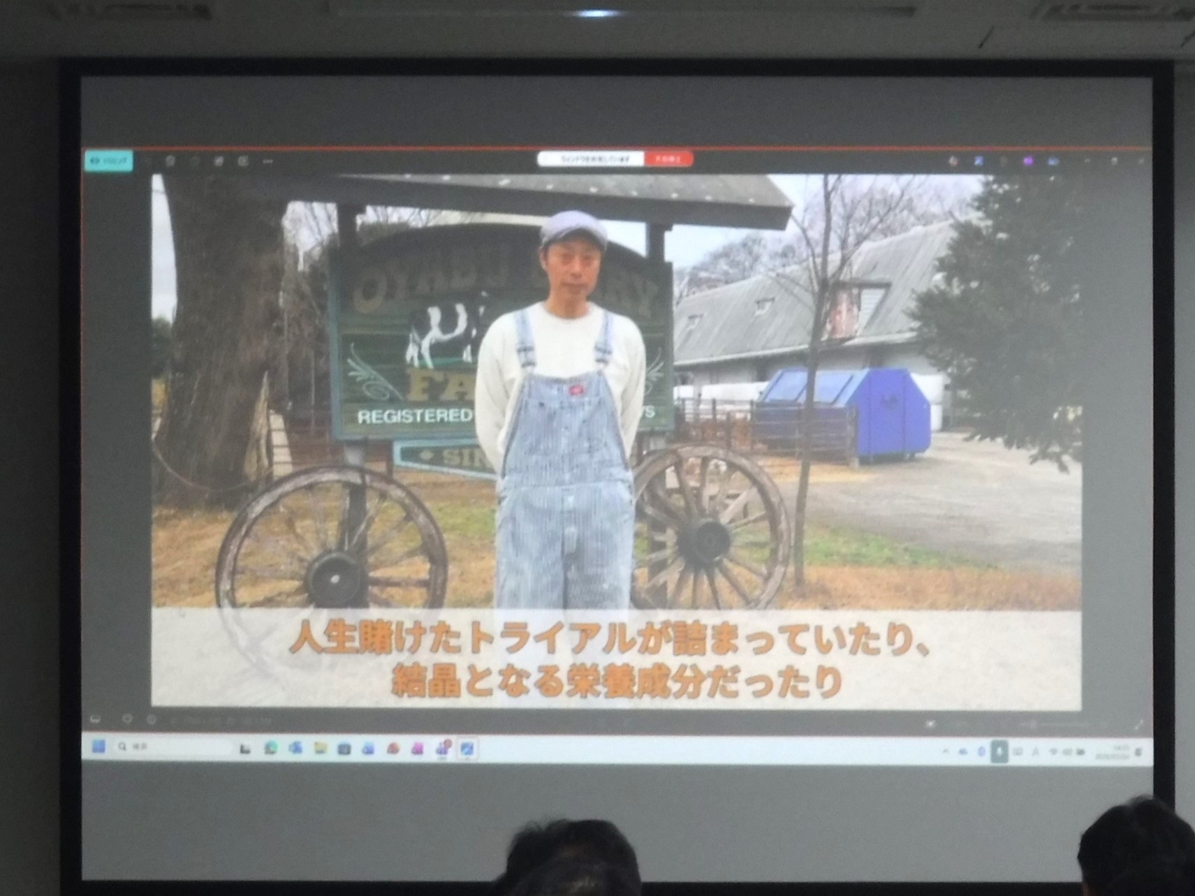 大藪氏からの講評動画
