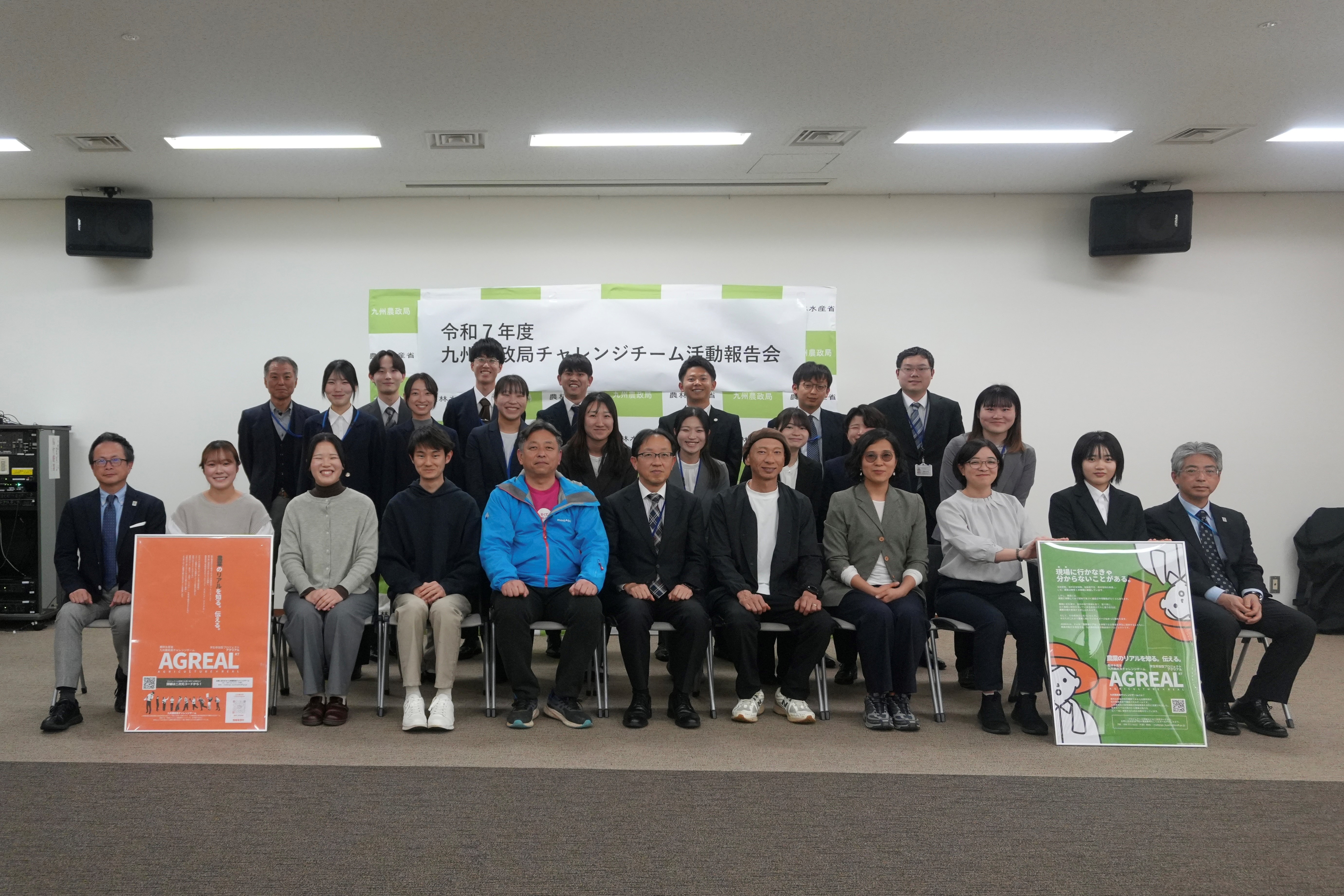 参加者の集合写真