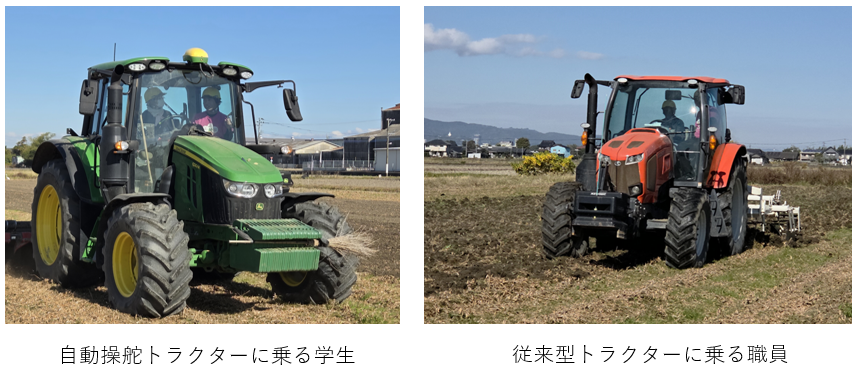 トラクター体験