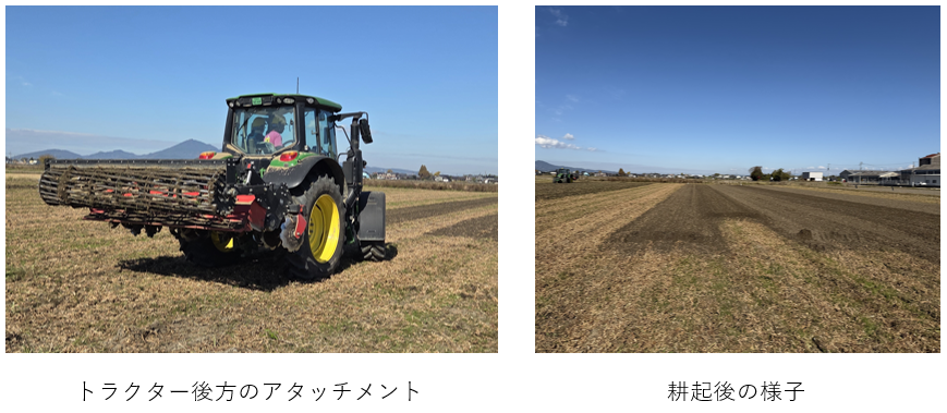 トラクター体験