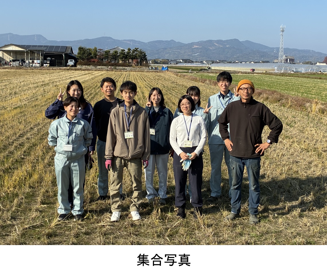 集合写真