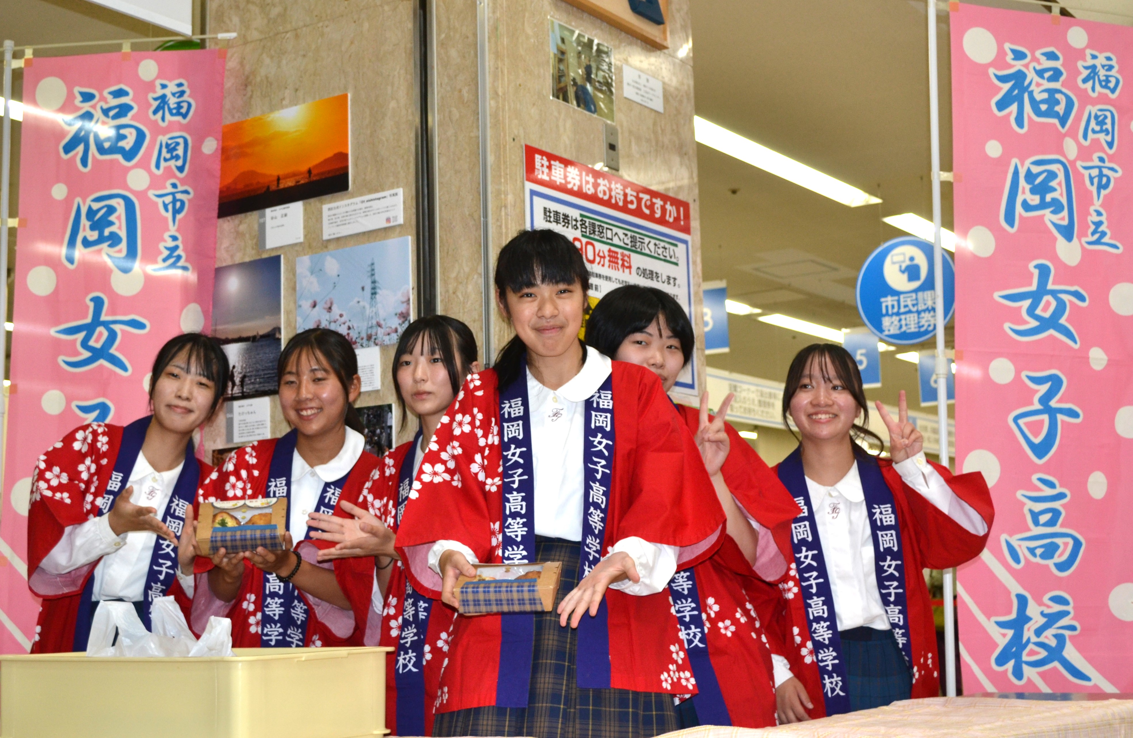 取組を行う6名の高校生