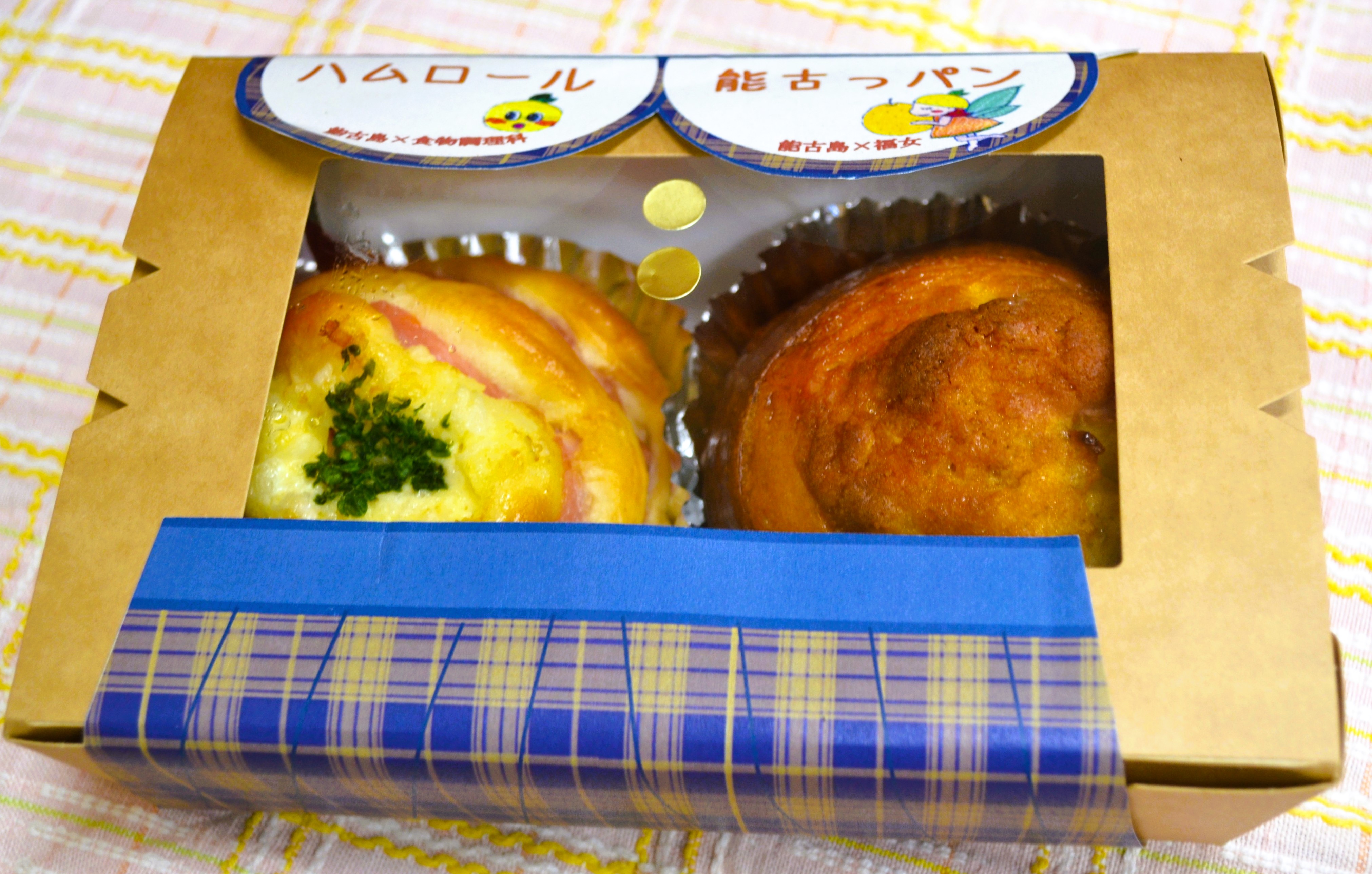 販売された2種類のパン