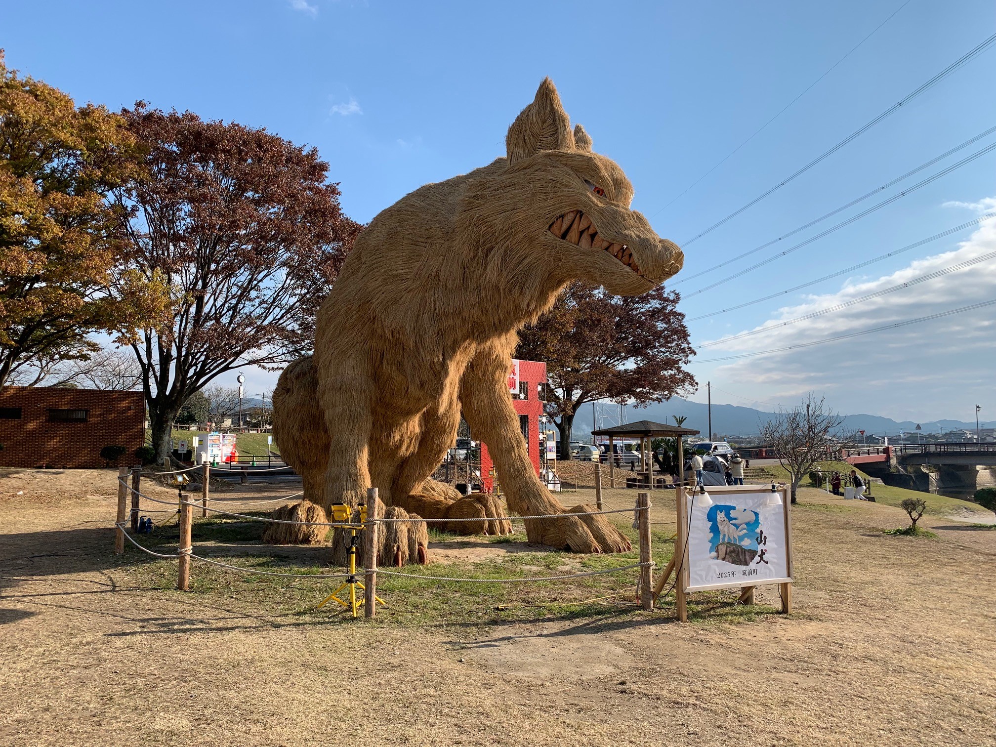 巨大わらかがし山犬の右面