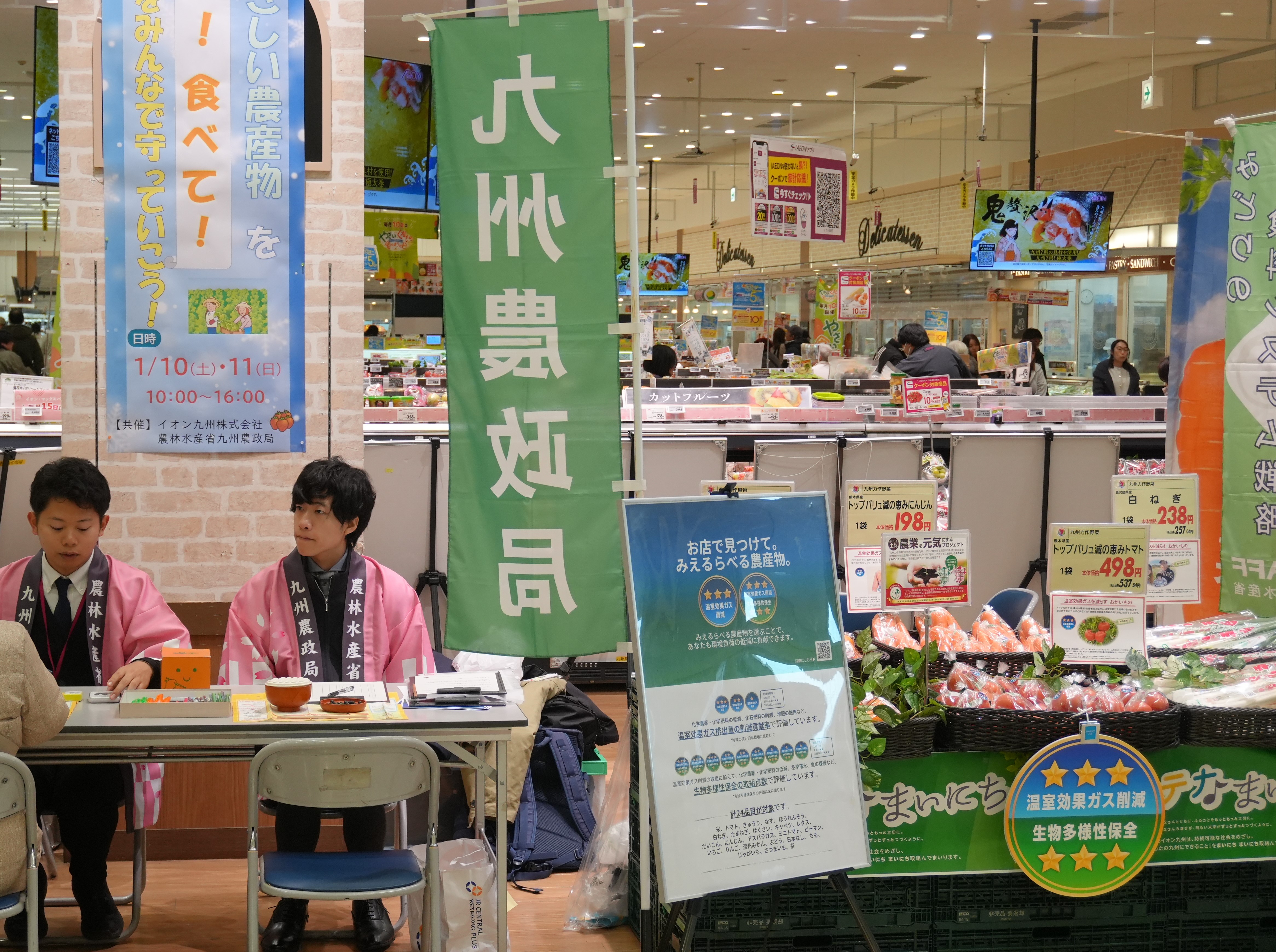 「豆運び」ゲームコーナーと「みえるらべる」コーナー