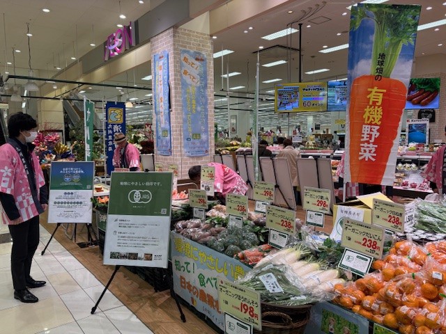 有機農産物や環境負荷低減の取組を「見える化」した農産物の売り場