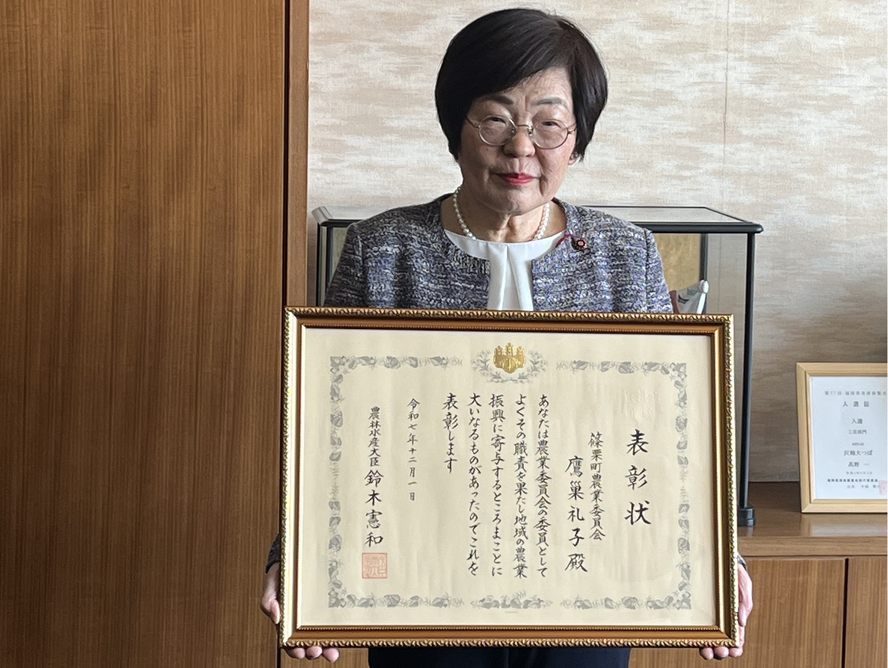 表彰状を手にした鷹巣礼子氏