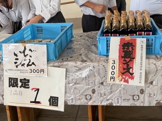 販売されたいちごジャムとソース